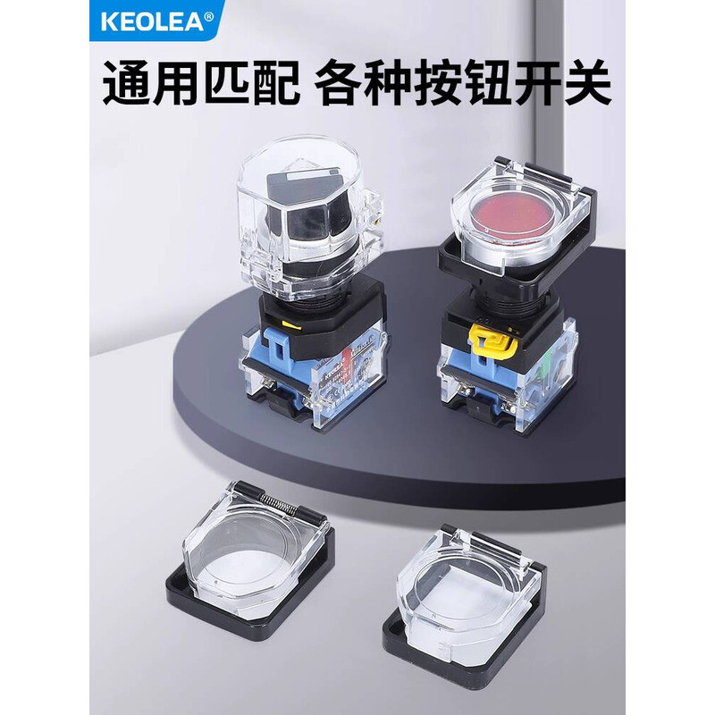 22Mm Push Switch Elevator Prot - Snapback Hat Flat 评论和价格